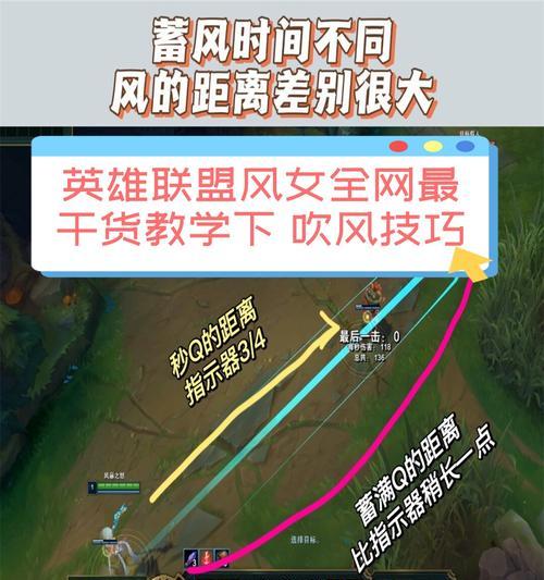 英雄联盟秒放眼技巧是什么？如何快速掌握？  第3张