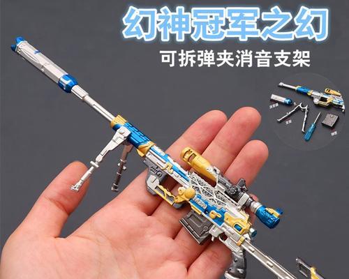幻神人偶枪获取途径有哪些？如何获得？  第1张