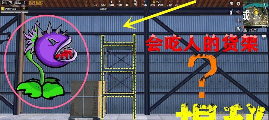 穿越火线抛房怎么抛？抛房技巧和时机是什么？  第3张