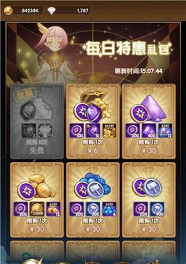 《以剑与远征》粉尘获取攻略（一步一步教你如何轻松获取游戏中的粉尘）  第1张
