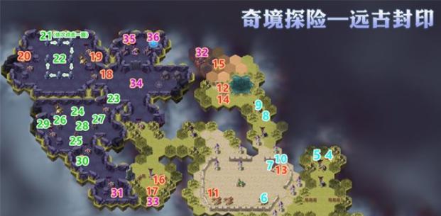《以剑与远征》粉尘获取攻略（一步一步教你如何轻松获取游戏中的粉尘）  第2张