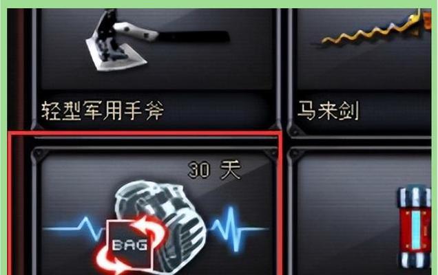 穿越火线切换游戏方法是什么？  第1张
