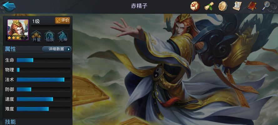 《乱斗西游》十大血战变态英雄，谁才是最强者（挑战极限）  第3张