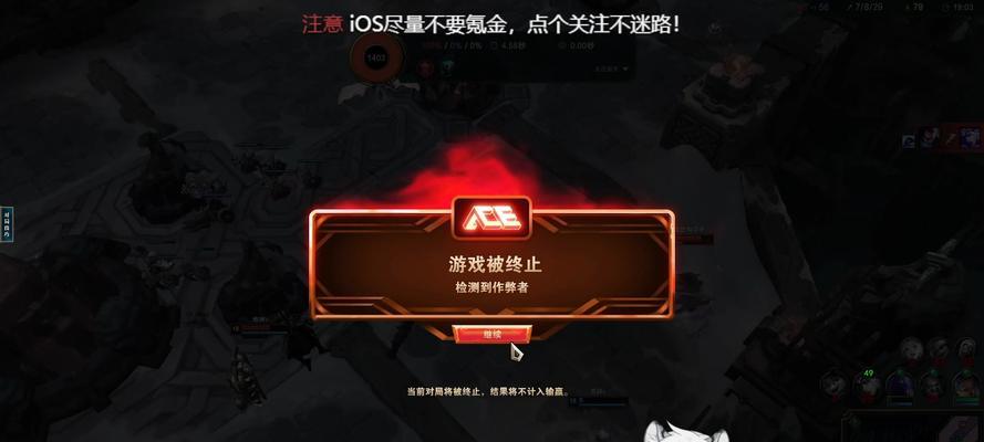 英雄联盟中如何避免被抓？被抓后如何应对？  第3张
