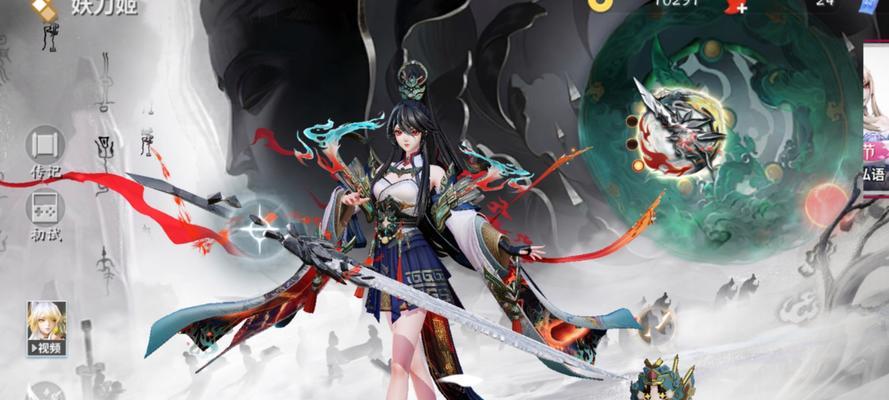 妖刀姬皮肤使用条件是什么？  第1张