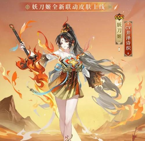 妖刀姬皮肤使用条件是什么？  第3张