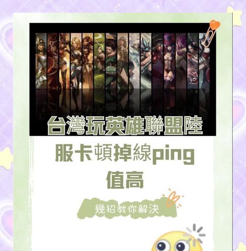 英雄联盟外号崩溃时刻怎么解决？崩溃时刻的应对策略是什么？  第1张