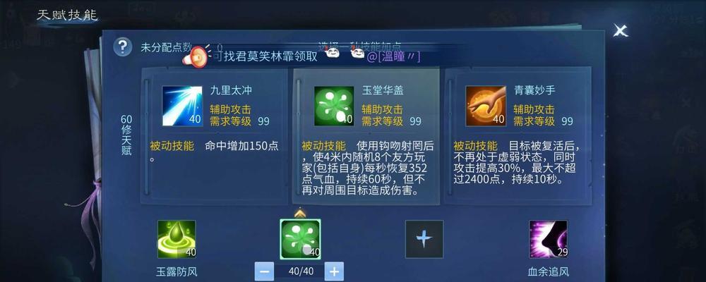 百人激战，谁才能成为王者（新倩女幽魂、高昌风云斗揭秘）  第1张