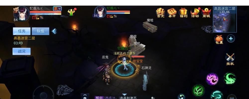 百人激战，谁才能成为王者（新倩女幽魂、高昌风云斗揭秘）  第2张