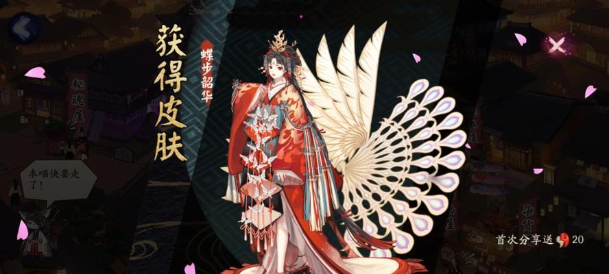 阴阳师中言灵不知火如何获取？有哪些获取途径？  第2张