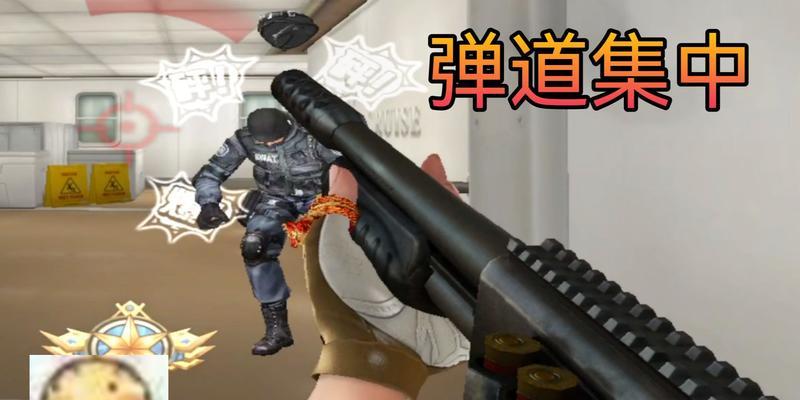 cf穿越火线手游喷子使用技巧是什么？  第3张