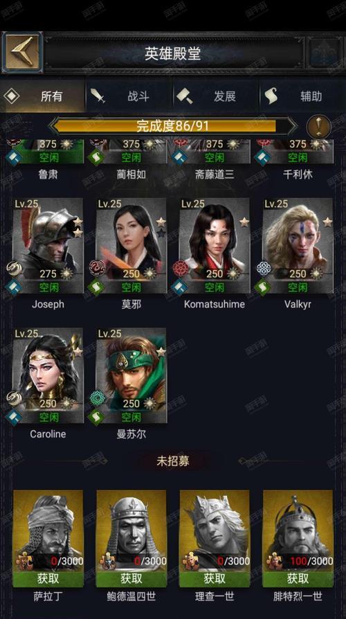 《列王的纷争》快速获取锻造材料攻略  第2张