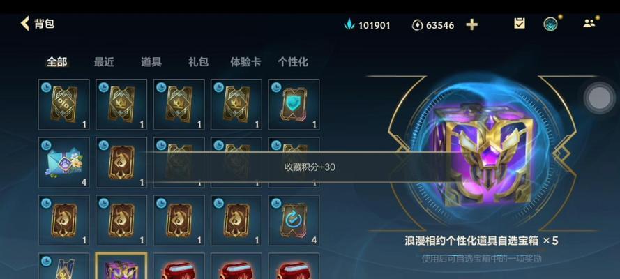 斯莫德英雄获取途径？如何在英雄联盟中获得斯莫德？  第2张