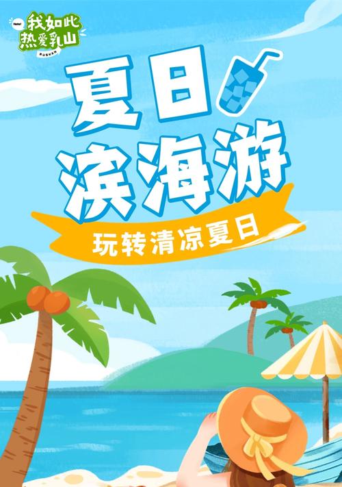 《海岛纪元》南岛狂欢季（夏日与游戏同在）  第2张