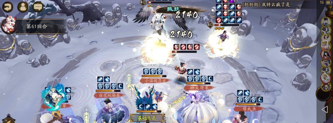 阴阳师中如何定义萌新玩家？有哪些特征？  第2张