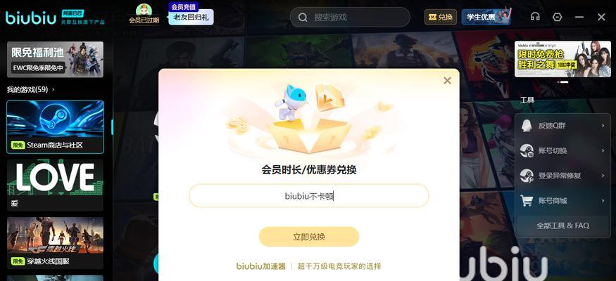 英雄联盟离线怎么办？如何处理游戏断线问题？  第2张