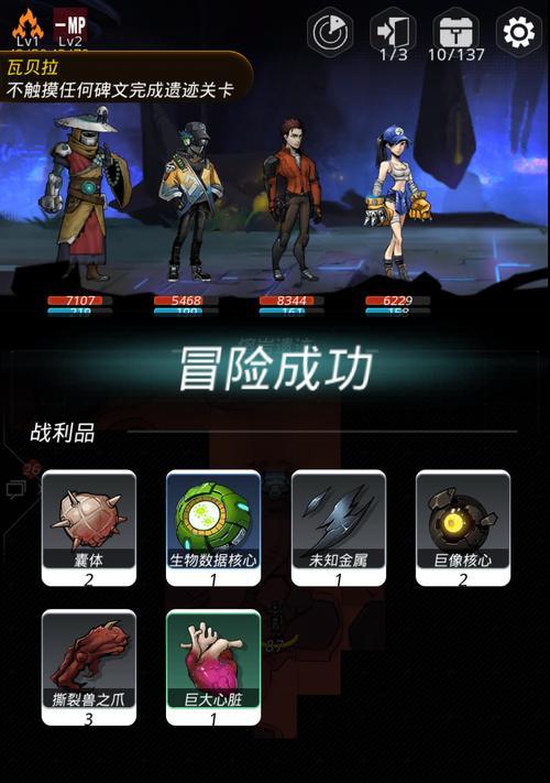 如何选购适合自己的跨越星弧模块（攻略指南帮你快速上手）  第2张