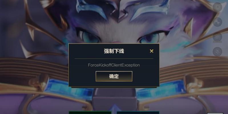 英雄联盟离线怎么办？如何处理游戏断线问题？  第1张