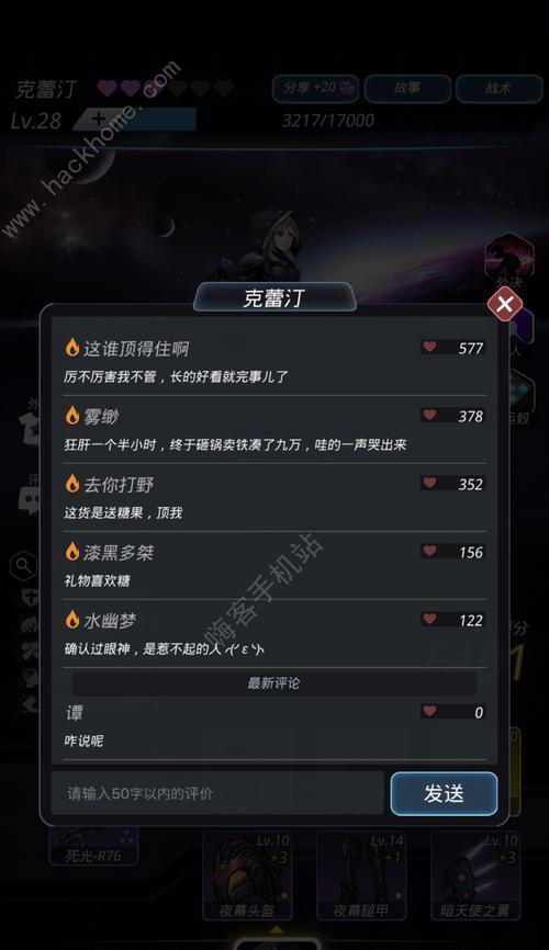 如何选购适合自己的跨越星弧模块（攻略指南帮你快速上手）  第3张