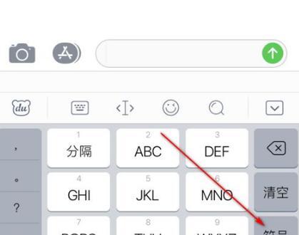 英雄联盟特殊符号怎么输入？如何快速打出？  第1张