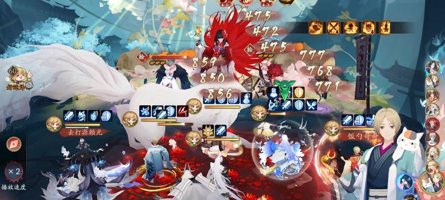 阴阳师地鬼战斗中技能如何选择？  第2张