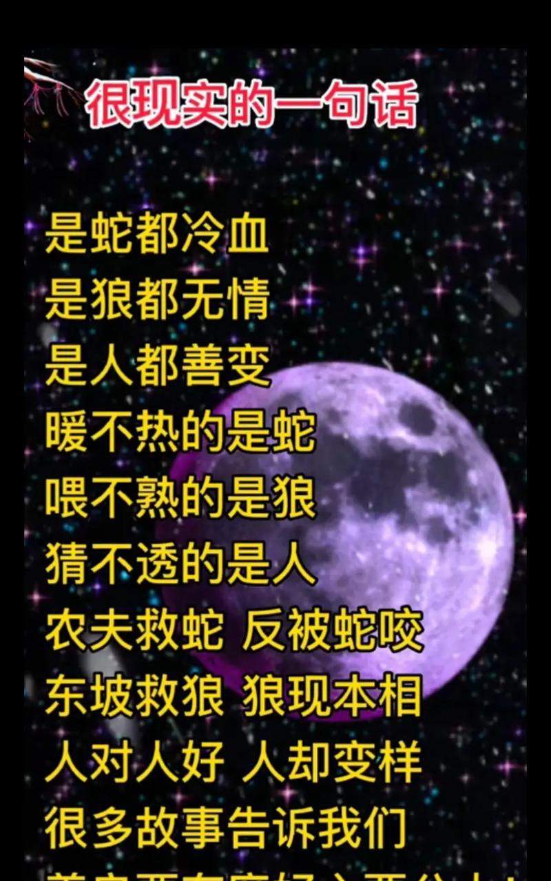 暴走英雄坛救狼任务攻略（触发救狼任务的详细步骤）  第2张