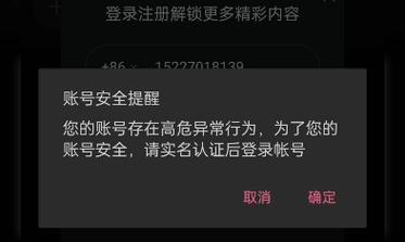 强制下线英雄联盟账号的方法是什么？  第3张