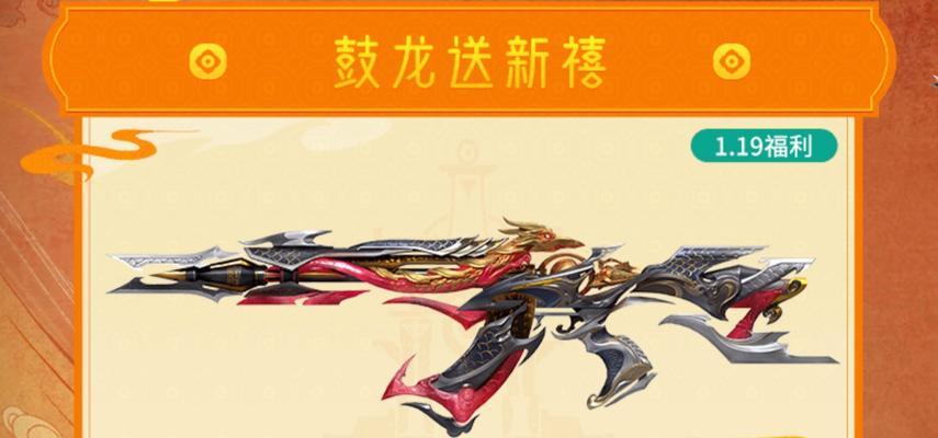 穿越火线武器觉醒方法？觉醒武器有哪些好处？  第3张
