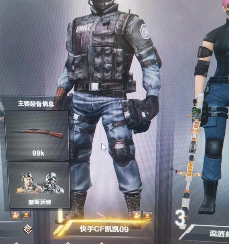 穿越火线新版17局进入方式是什么？新版17局的特色玩法有哪些？  第3张