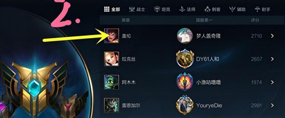 英雄联盟战区改动如何应对？  第1张