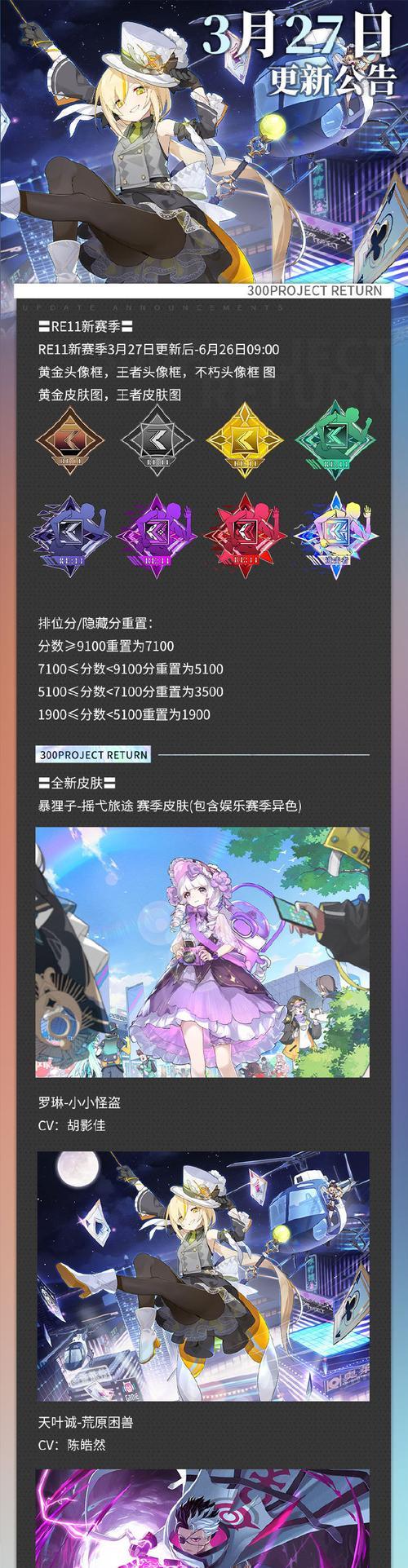 《天谕》游戏跨物种变身欢乐多（一起来体验游戏中的魔幻世界）  第3张