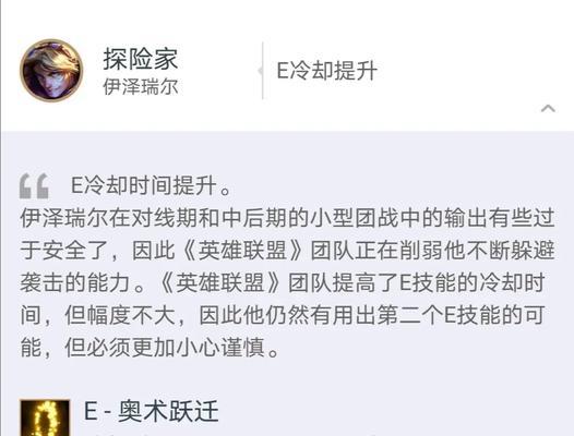 英雄联盟地狱帝王玩法指南是什么？  第2张
