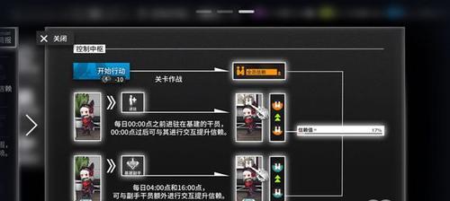 打造强大的明日方舟角色（从零开始）  第2张