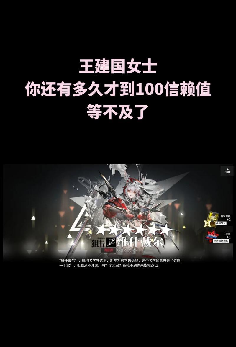 打造强大的明日方舟角色（从零开始）  第3张