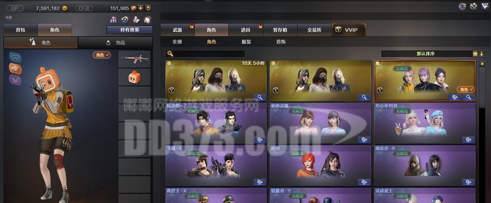 穿越火线心悦商城进入方法是什么？心悦商城有哪些独特商品？  第1张