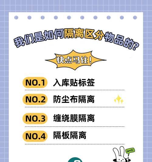 纳物库的使用方法和功能是什么？  第2张