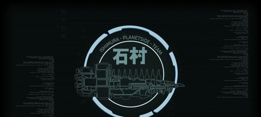 《死亡空间3》第六章攻略（修复计划曝光）  第1张