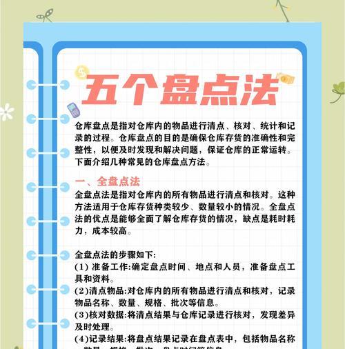 纳物库的使用方法和功能是什么？  第1张