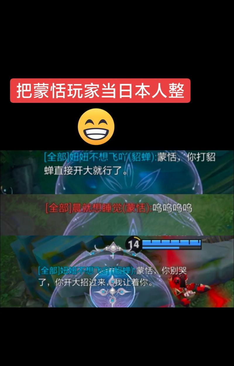 英雄联盟对线技巧有哪些？如何有效提升对线能力？  第3张
