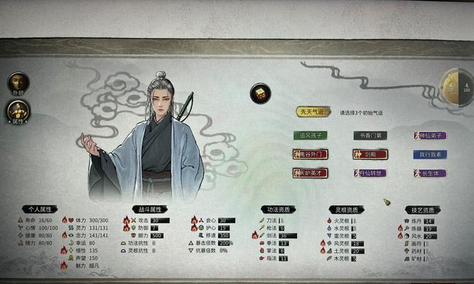 《鬼谷八荒》夔BOSS打法技巧详解（在游戏中如何高效打倒夔BOSS）  第3张