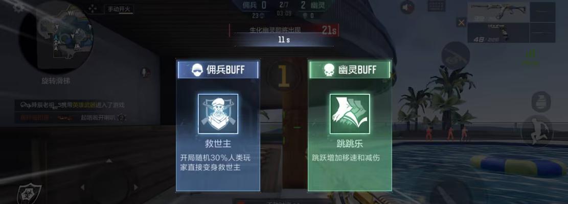 穿越火线生化酒店外观如何更换？  第2张