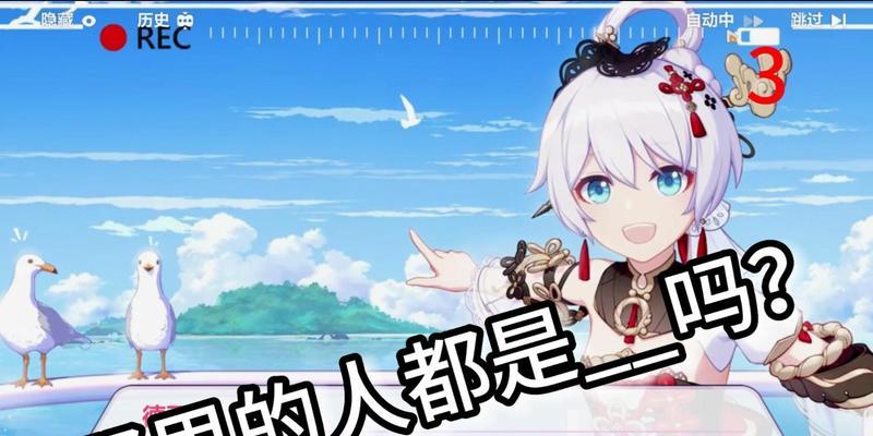 探秘崩坏3神州漂流记的玩法（神州大地探索之旅）  第2张