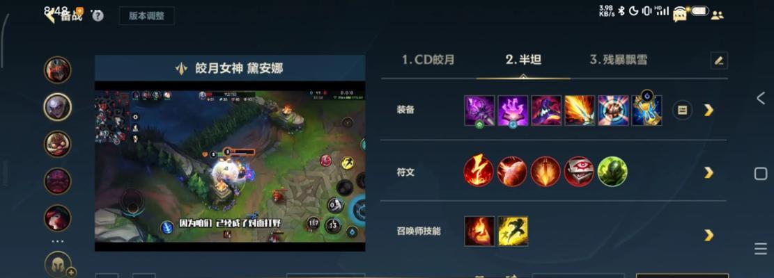 英雄联盟中射手如何对抗月亮？  第1张