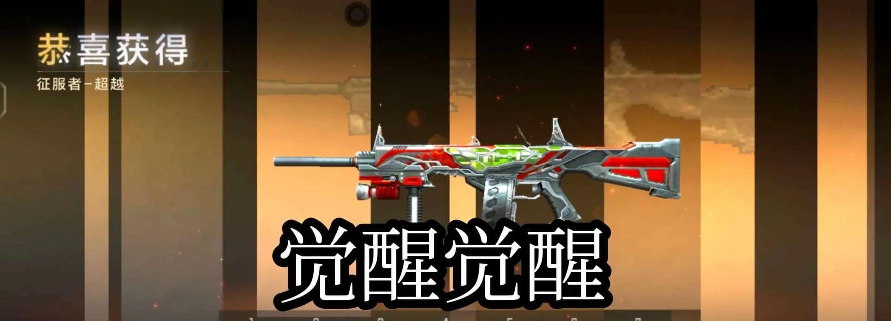 在手游穿越火线中如何刷取钻石？  第1张