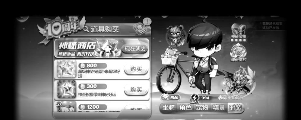 揭秘《天天酷跑》中超能少年小单车的神秘身世（探究小单车的过去、能力和任务）  第2张