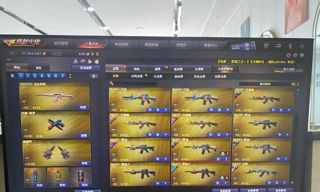 穿越火线奔放爆破玩法指南是什么？  第1张