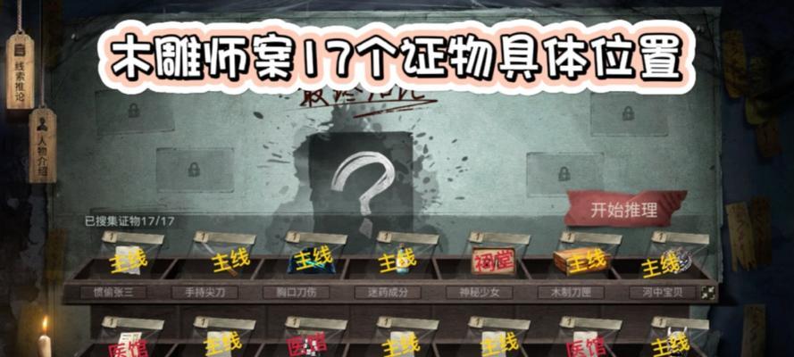 《明日之后》伐木工攻略大全（从零开始）  第2张