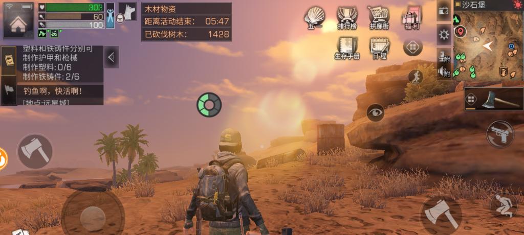 《明日之后》伐木工攻略大全（从零开始）  第3张