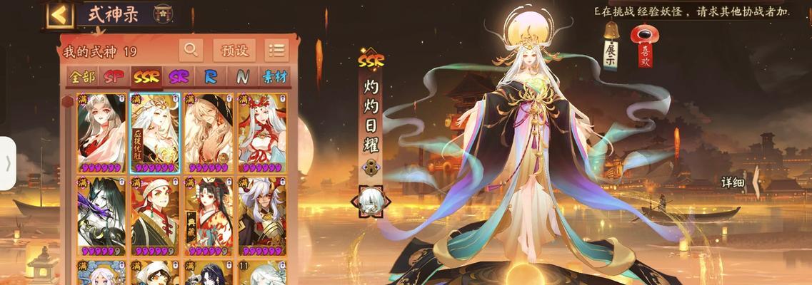 新区玩家如何快速升级阴阳师？  第1张