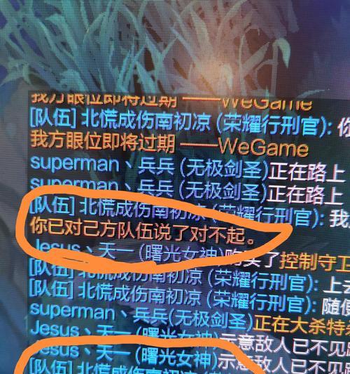 英雄联盟没有声音的原因是什么？如何快速恢复游戏声音？  第1张